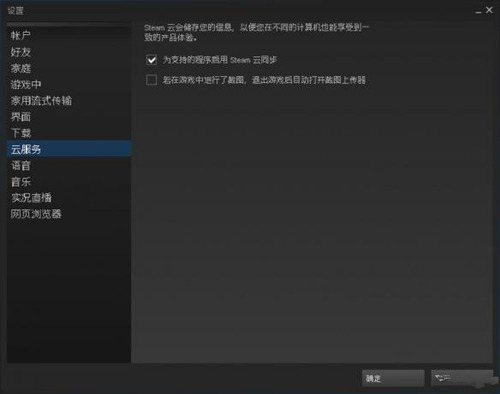 ͷƴsteam浵ɾ