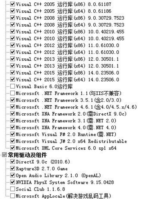 ɱeasyanticheat error1450취