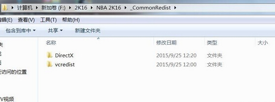 NBA 2K16ʧxinput1_3.dllļ취һ