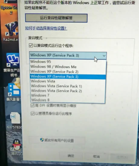 tɫ2WIN10Ԇ}̎k