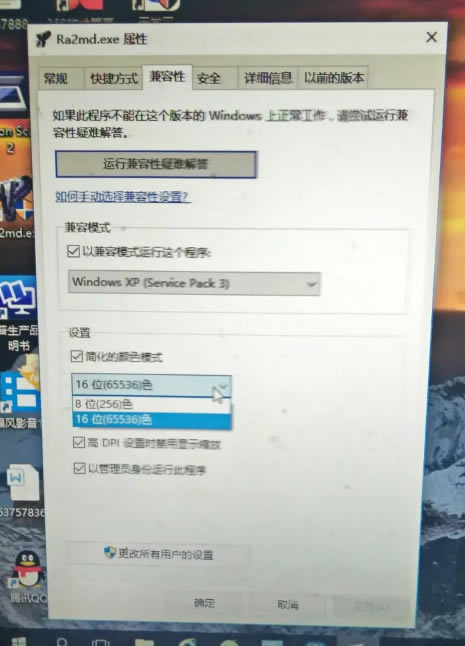 tɫ2WIN10Ԇ}Q_վ