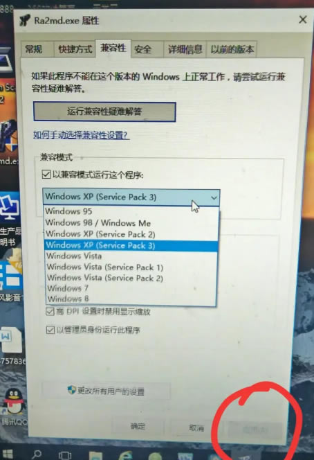 tɫ2WIN10Ԇ}Q_վ