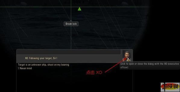 《猎杀潜航5》手动tdc图解_本站