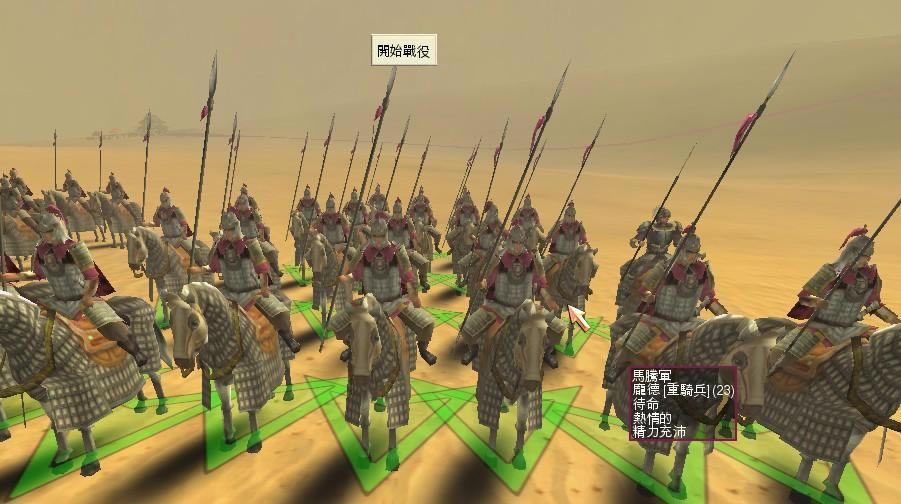 各勢力將軍衛隊圖片及屬性（2）_本站