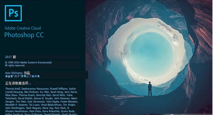 PhotoShop CC(2017)װ ֱƽ⼤
