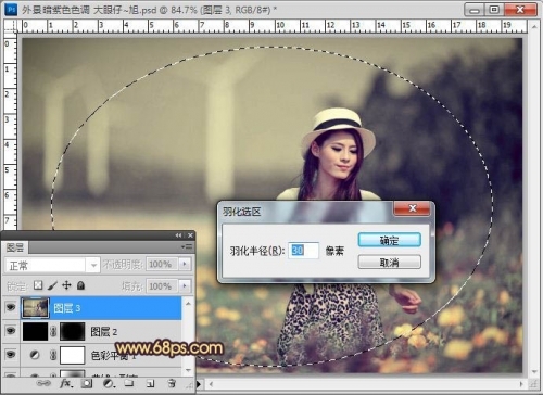Photoshop⾰ŮͼƬƯůɫ