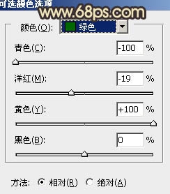 Photoshop԰ŮͼƬĻƺɫ