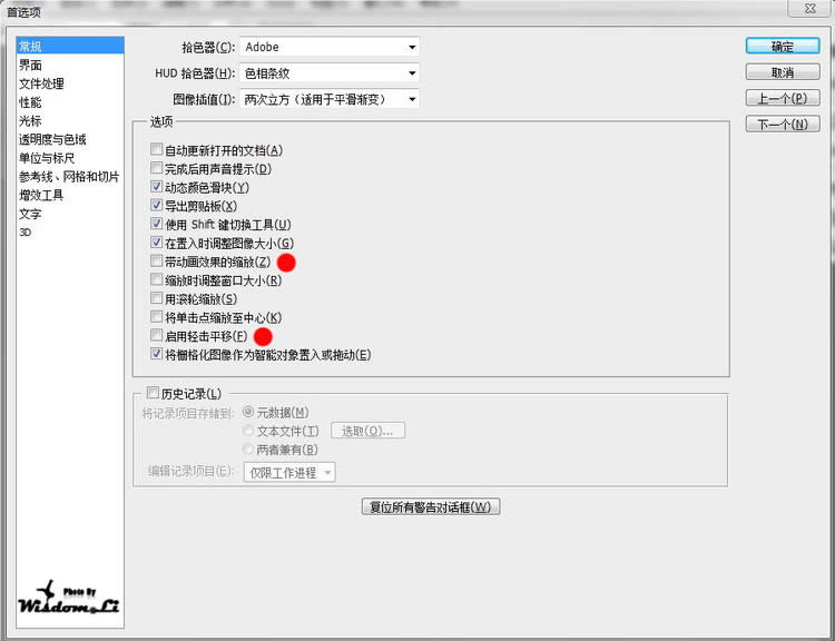 Adobe Photoshop CS5 O \ٶ DԔ+ԭf -  - Windows 7 / Health
