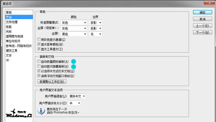 Adobe Photoshop CS5 O \ٶ DԔ+ԭf -  - Windows 7 / Health