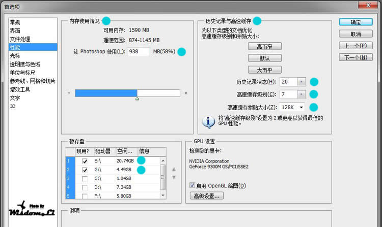 Adobe Photoshop CS5 O \ٶ DԔ+ԭf -  - Windows 7 / Health