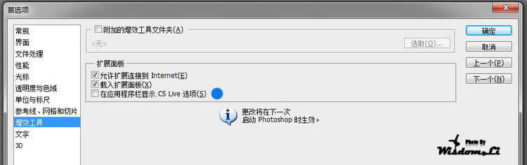 PHOTOSHOP CS5 (yu)O(sh)