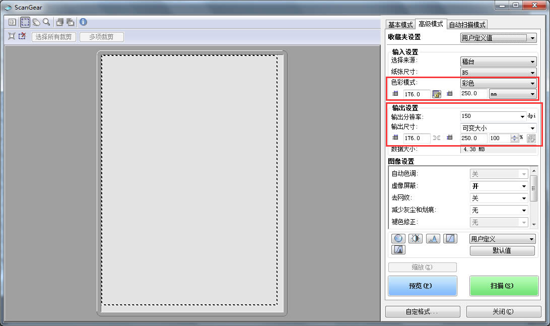 ʹPhotoshopֲ豣ęn