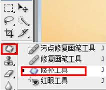 PhotoShopȥDƬϵcˮӡ 