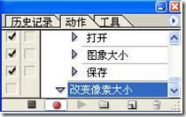 ʹPhotoShop̎Ƭķֱ(С) 