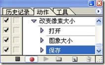 ʹPhotoShop̎Ƭķֱ(С) 