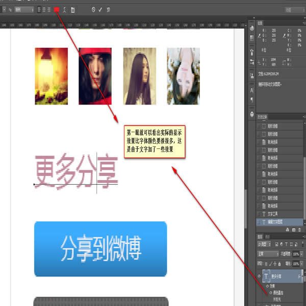 ǰ˹֮̎photoshopϵеڶƪy(c)ƪ 