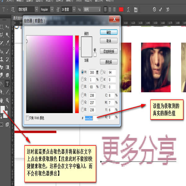 ǰ˹֮̎photoshopϵеڶƪy(c)ƪ 