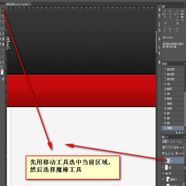 ǰ˹֮̎photoshopϵеڶƪy(c)ƪ 