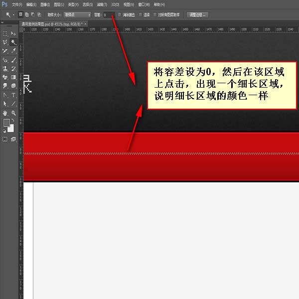 ǰ˹֮̎photoshopϵеڶƪy(c)ƪ 