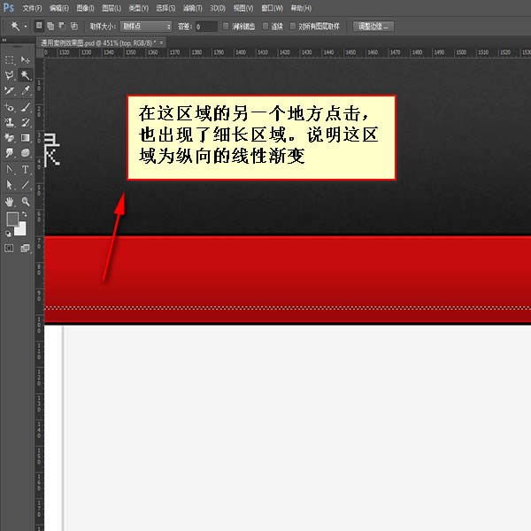 ǰ˹֮̎photoshopϵеڶƪy(c)ƪ