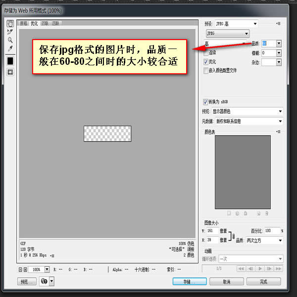 ǰ˹֮̎photoshopϵеƪDƬʽ