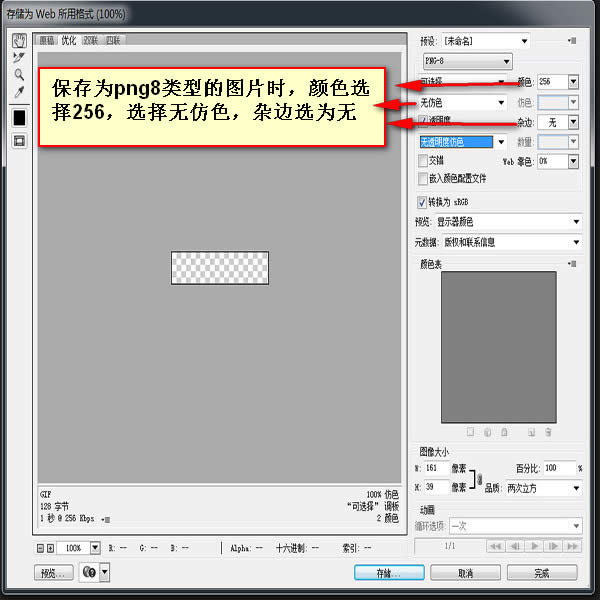 ǰ˹֮̎photoshopϵеƪDƬʽ