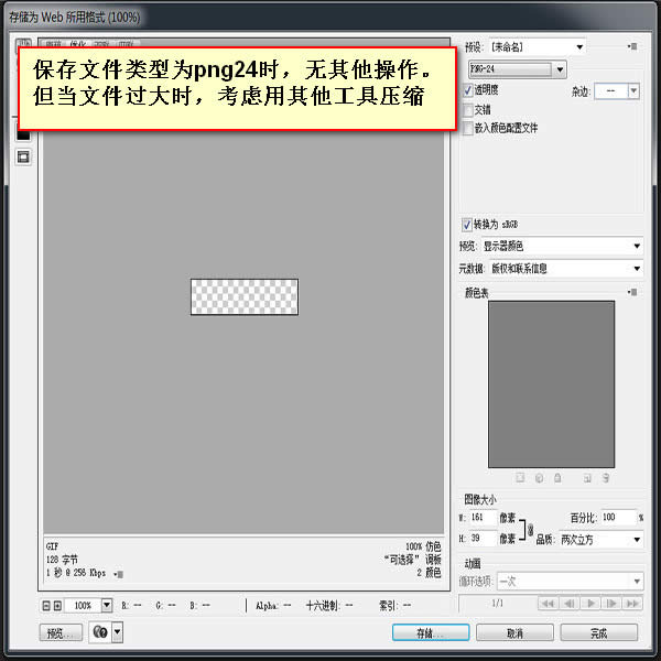ǰ˹֮̎photoshopϵеƪDƬʽ