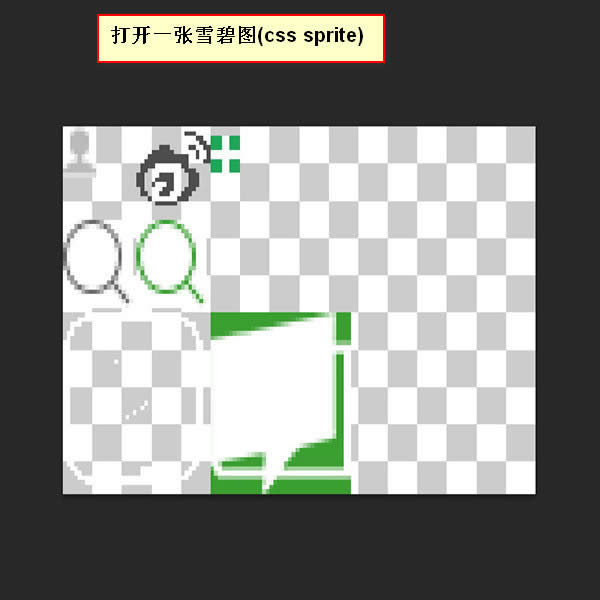 ǰ˹֮̎photoshopϵеƪѩ̈D 