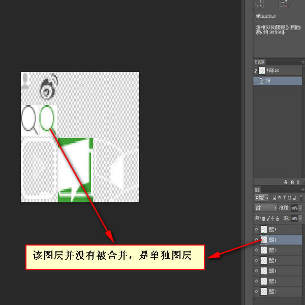 ǰ˹֮̎photoshopϵеƪѩ̈D 