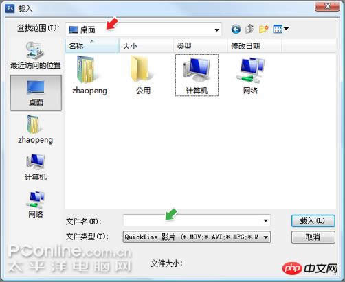 Photoshop CS3ͼϸ̳:QuickTimeƵ༭