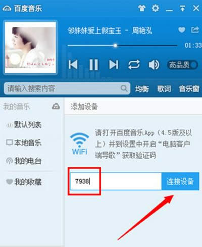 ٶôWiFi