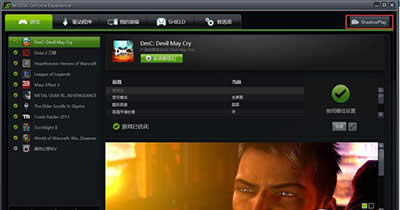 NVIDIAϷƵ¼Ʒ