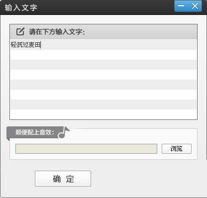 图2:给视频添加字幕