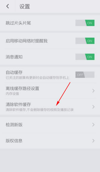 手机搜狐视频