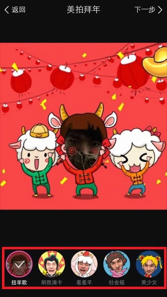 美拍大头电影怎么用1