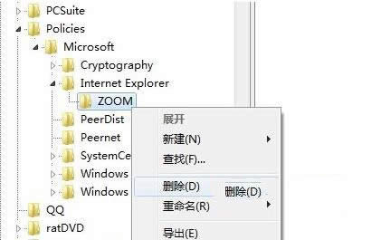 IE浏览器网页无法缩放大小怎么办