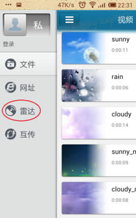 첥״＼ ˿ʲôƬһ_첥_֮