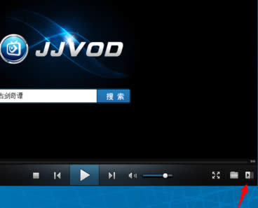 吉吉影音播放器