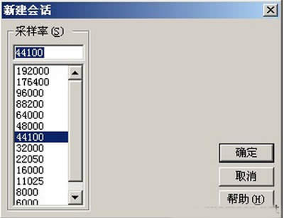 adobe audition 3.0教程之如何录音
