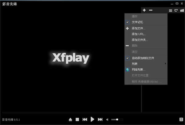 影音先锋怎么看片搜片