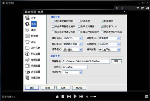 影音先锋怎么看片搜片