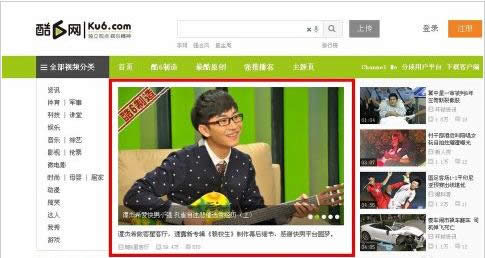 酷六网视频
