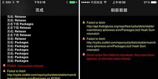红黄字错误提示