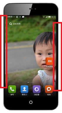 屏幕两侧会闪动