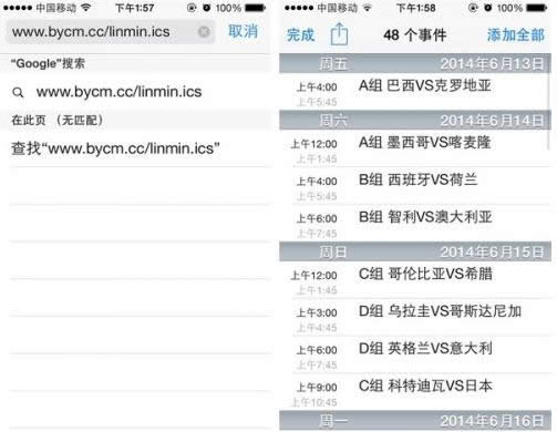 输入网址并选择添加