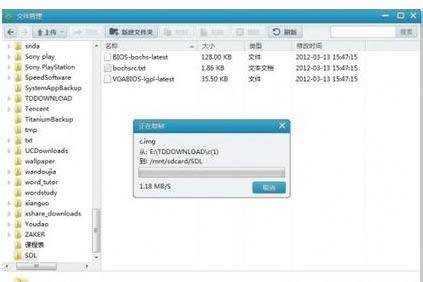 sdĿ¼ʲôط׿ϵͳSDĿ¼ļܽ