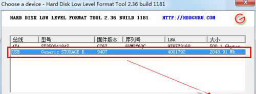 总结类型为“USB”