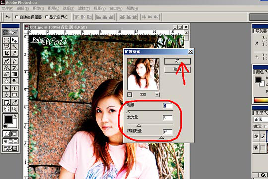 PHOTOSHOPƬόЧ