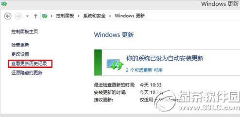 win8.1²޷Ϸ취ͼĽ