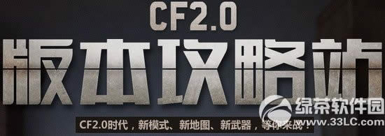 cf2.0汾վ°汾ַ cf2.0ʱ/